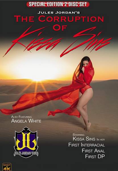 THE CORRUPTION OF KISSA SINS (2018)